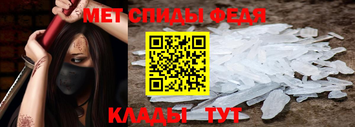 АМФ 97% Сатка