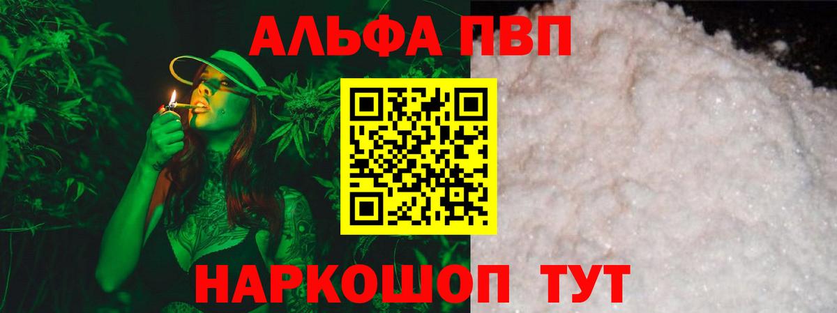 A PVP СК КРИС Сатка