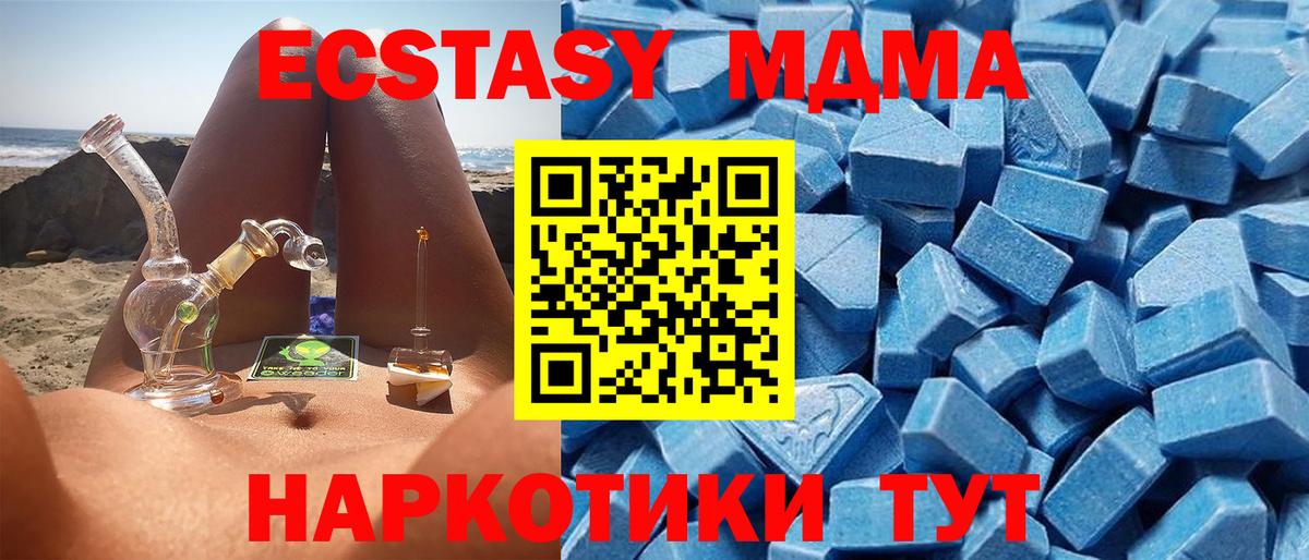Ecstasy VHQ Сатка