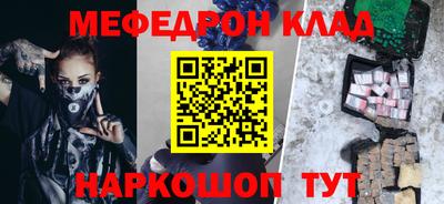 кокаин Славгород