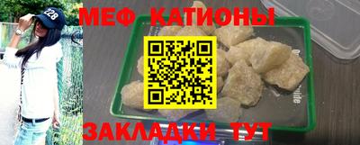 амф Славянск-на-Кубани