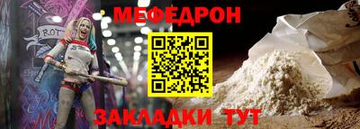 MDMA Сланцы