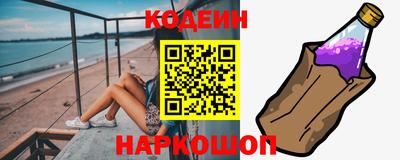 MDMA Сланцы