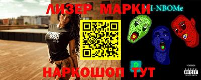 кокаин Славгород