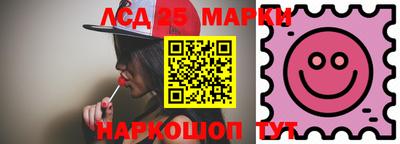 MDMA Сланцы