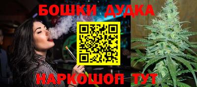 MDMA Сланцы