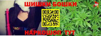 кокаин Славгород