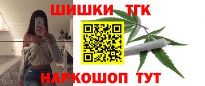 амф Славянск-на-Кубани