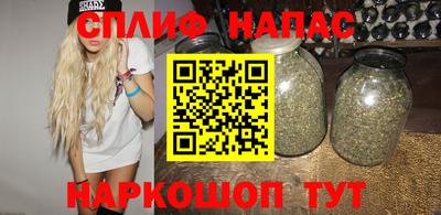 MDMA Сланцы