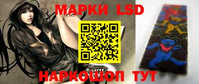кокаин Славгород