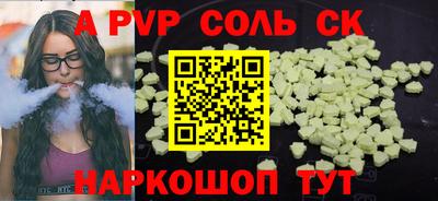 MDMA Сланцы
