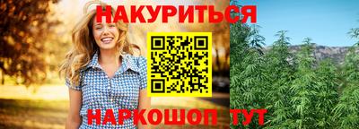 амф Славянск-на-Кубани