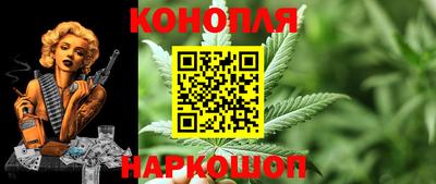 амф Славянск-на-Кубани