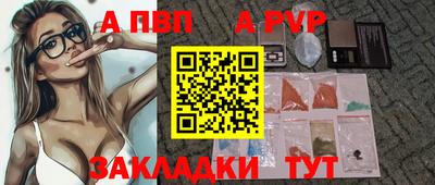 кокаин Славгород