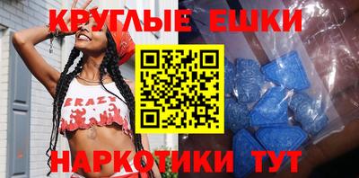 кокаин Славгород