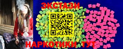 амф Славянск-на-Кубани