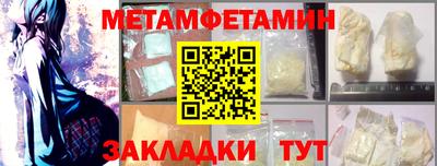 амф Славянск-на-Кубани