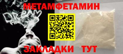 MDMA Сланцы