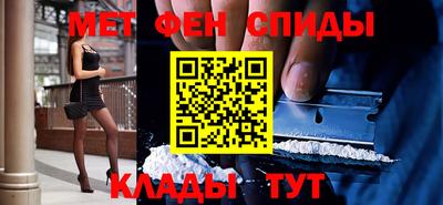 кокаин Славгород