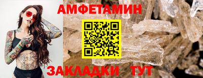 кокаин Славгород