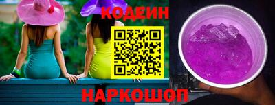 амф Славянск-на-Кубани