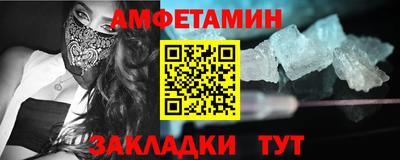 кокаин Славгород
