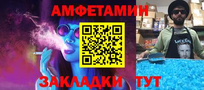 кокаин Славгород