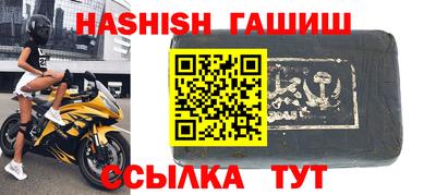 кокаин Славгород