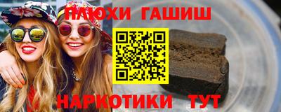 MDMA Сланцы