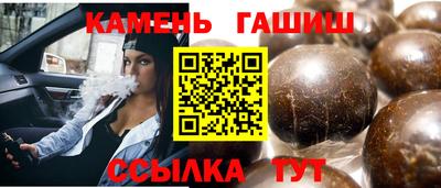 кокаин Славгород