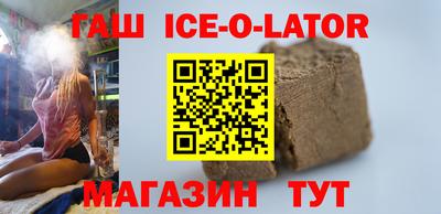 амф Славянск-на-Кубани