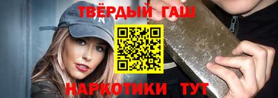 амф Славянск-на-Кубани
