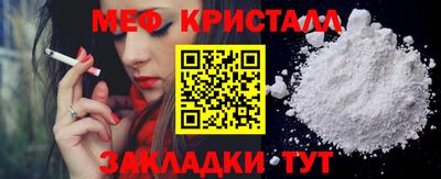 MDMA Сланцы