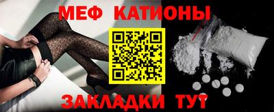 MDMA Сланцы