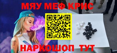 амф Славянск-на-Кубани