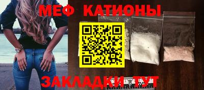 кокаин Славгород