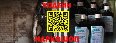 MDMA Сланцы