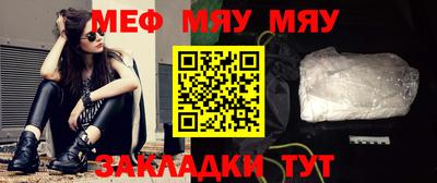 кокаин Славгород
