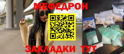 амф Славянск-на-Кубани