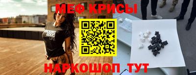 амф Славянск-на-Кубани