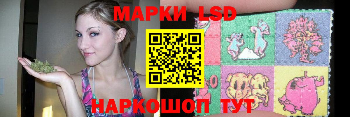 LSD-25 экстази ecstasy Сатка