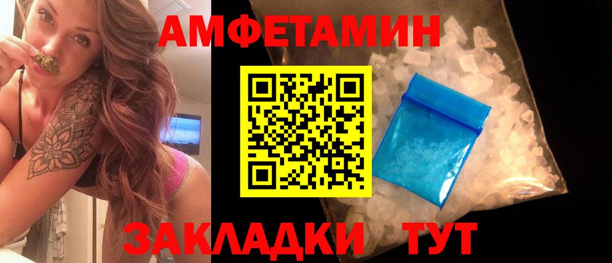 Первитин витя Сатка