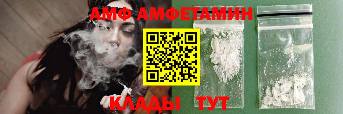 Сатка  Первитин кристалл  Метамфетамин  Вход с VPN 