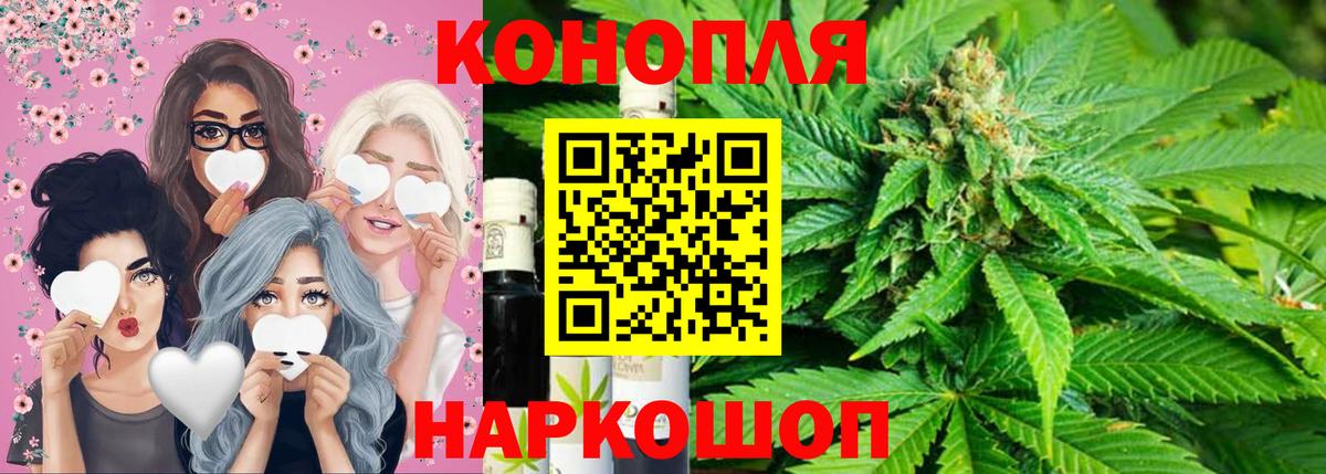 Каннабис LSD WEED Сатка